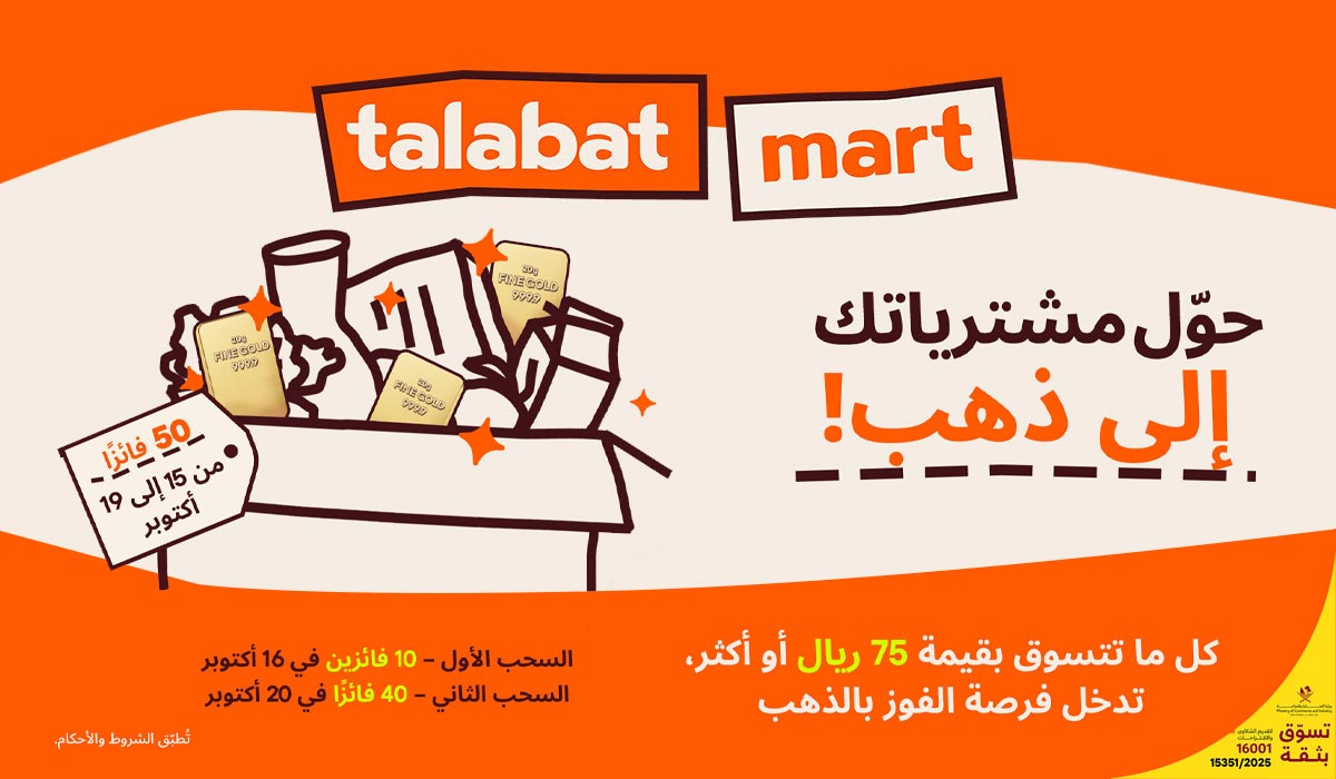 Talabat Mart Gives Customers a Chance to Win 24 Carat Gold
